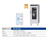 Thiết bị khử khuẩn dao thớt Sunkyung SK-N1100