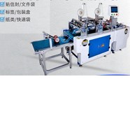 Máy dán băng keo 2 mặt tự động (giấy mỏng) JP-2M-M