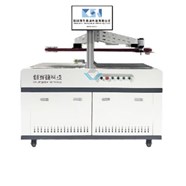 Máy in bụng sách FBS-210