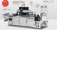 Máy in lưới ép nhũ lạnh tem cuộn MH-Y450-TJ/MH-Y570-TJ