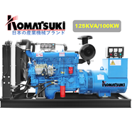 Máy Phát Điện 100Kw Komatsuki KDE-132SDT-6W 
