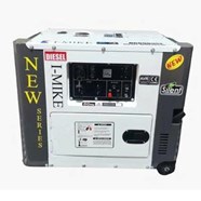 Máy Phát Điện 5Kw I-Mike DG6900SE (Siêu Chống Ồn)