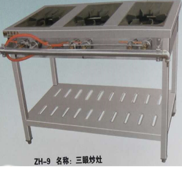 bep ham zh-9 hinh 1
