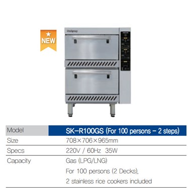 noi nau com cong nghiep dung gas sunkyung sk-r100gs (dung cho 100 nguoi, loai 2 tang) hinh 1