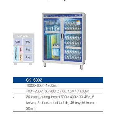 thiet bi khu khuan da nang sunkyung sk-6302 hinh 1