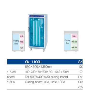 thiet bi khu khuan dao thot sunkyung sk-1100u hinh 1