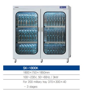 thiet bi khu khuan khay dung thuc an sunkyung sk-1800k  hinh 1