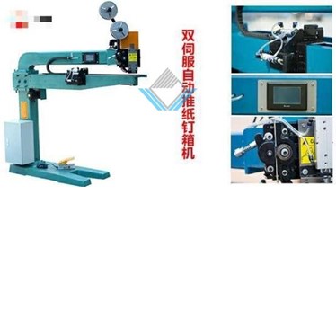 may dong ghim thung carton lap trinh (servo) ty-sf1200/1500/1800   hinh 1