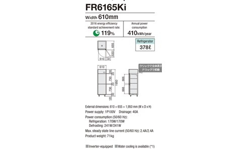 tu mat 2 canh fujimak fr6165ki (nhat ban) hinh 2