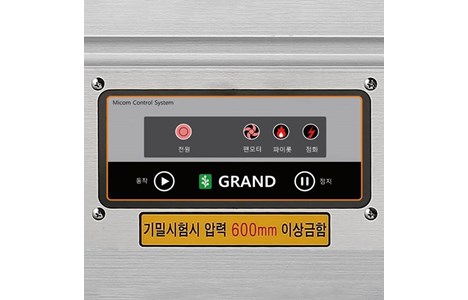 bep a 1 hong dung gas kem noi grand woosung gws-n800p hinh 2