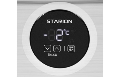 tu giu lanh soup 1 hoc starion sr-l31eiy (48 lit) hinh 5